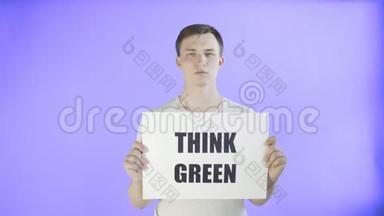 年轻激进分子带着紫色背景的绿色海报