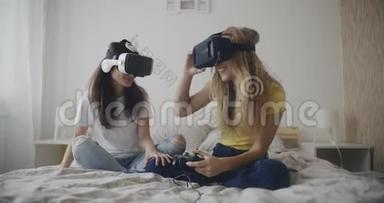 两个可爱的女孩在卧室里玩<strong>虚拟</strong>现实游戏。 <strong>虚拟</strong>现实，米勒，娱乐，爱好概念。 <strong>拍摄</strong>于红色。 12比特色