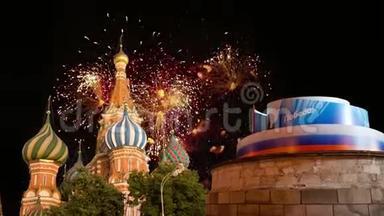 俄罗斯莫斯科第二次世界大战胜利日庆祝仪式