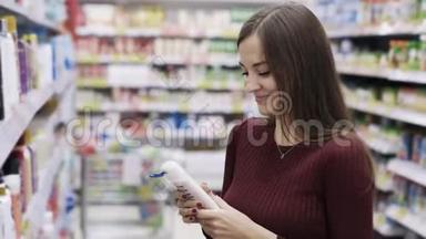 <strong>搞笑视频</strong>，女人拿着沐浴露，在超市化妆品部门闻闻笑