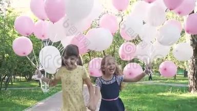 两个小女孩兴高采烈地跑过夏天公园，手里拿着气球。 <strong>小妹</strong>妹们手牵手