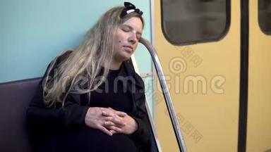 一位孕妇在地铁火车上睡着了。 旧地铁列车