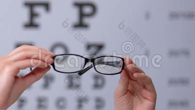 戴眼镜者防眼诊、视力障碍预防、诊所