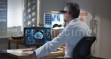 医生用VR技术分析<strong>脑部扫描</strong>