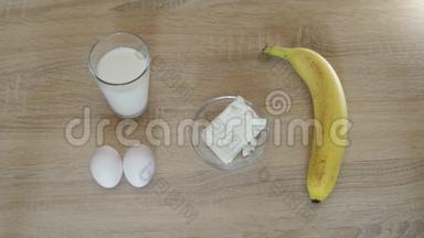 国产蛋白产品清单.. 香蕉，鸡蛋，奶酪，牛奶放在桌子上。