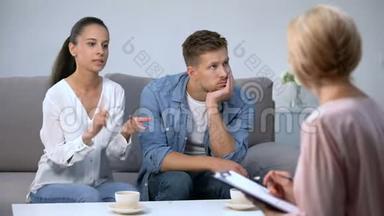 愤怒的女人在心理咨询中指责丈夫，离婚的风险