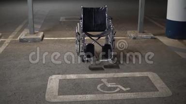 一个空荡荡的轮椅站在一个残疾人停车场里。 在附近的人行道上为残疾人专用的地方