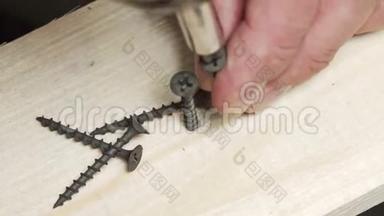 螺丝刀将自攻螺钉钻入木板的录像