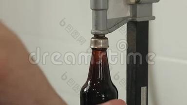 关闭或装瓶<strong>啤酒瓶</strong>的工具的详细信息。 一个人用瓶盖关上<strong>啤酒瓶</strong>。