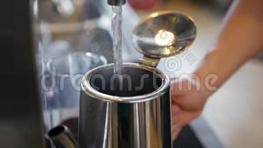 热水从咖啡机倒入茶壶中。 特写