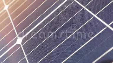 日落时美丽的太阳能电池板框架、特写太阳能电池板、太阳能电池板和太阳耀斑