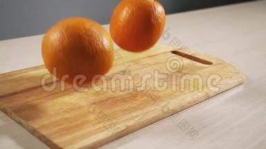 两个橙子慢吞吞地落在<strong>厨房</strong>的桌子上，弹起特写镜头