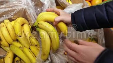 女人在<strong>超市</strong>买<strong>水果</strong>买香蕉