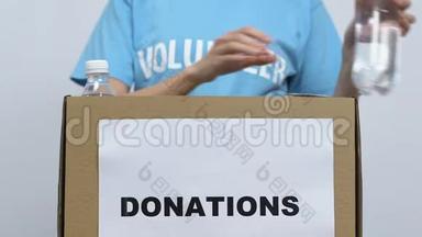 志愿者用纸板<strong>箱包</strong>装食物，为养老院募捐