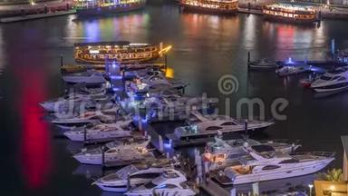 豪华<strong>游艇</strong>停在迪拜<strong>码头码头码头码头</strong>上，可从城市空中俯瞰夜晚时光