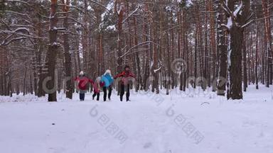快乐的父母和孩子在针叶林公园沿着雪的冬天的道路奔跑，在冬天寒冷的日子笑。 家庭游戏