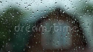 小雨点落在潮湿的窗户玻璃上