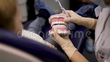 一位女医生教孩子如何刷牙。 口腔卫生对牙齿健康非常重要..