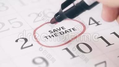 在日历中标注一个月的第三个3天，转换为保存日期文本