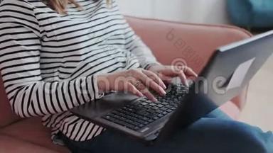 年轻女孩坐在沙发上，里面有笔记本电脑。 自由职业者，在家工作，检查<strong>岗位</strong>，写评论
