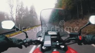 摩托车手在<strong>恶劣</strong>的<strong>天气</strong>、风暴、雨和雾中骑在山路上。 POV.
