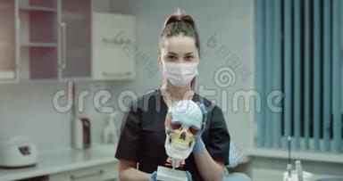 年轻的医生助理戴着外科口罩和手套，在一个现代化的诊所里，在镜头前检查一个