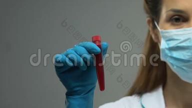 医生持血标本管，预防传染病传播