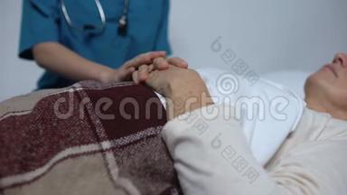 医生支持病入膏肓的妇女，在养老院照顾病人