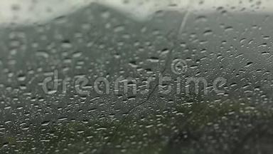 车窗上的雨滴，阴天<strong>乘车</strong>旅行..