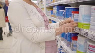 超市里选择奶粉的孕妇