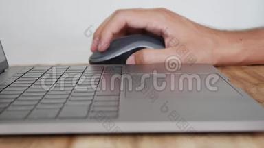 手使用无线鼠标，笔记本电脑和键盘上的类型，个人电脑用于办公室工作。 特写镜头。 4k