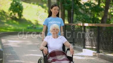 有残疾老人的幸福社会志愿者步行医院花园