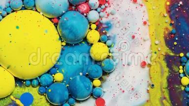 蓝色和黄色的<strong>油墨</strong>反应形成一个美丽的结构<strong>油漆</strong>气泡。