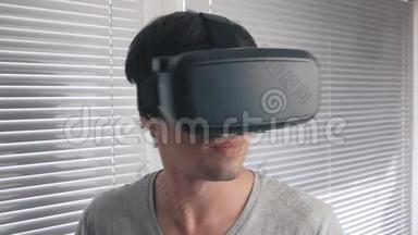 年轻人用他的VR耳机在办公室背景下<strong>观看</strong>360<strong>视频</strong>。 快关门。