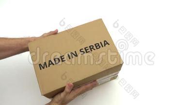 <strong>手中</strong>盒子上的塞尔维亚文字