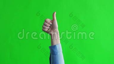 竖起大拇指在绿色屏幕上签名手势。 <strong>赞</strong>成的象征就像<strong>积</strong>极的情绪。