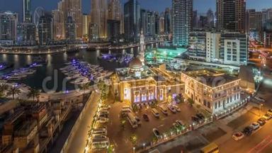 迪拜游艇码头的两侧是Al Rahim清真寺、住宅塔楼和摩天大楼，<strong>每天</strong>都在空中盘旋