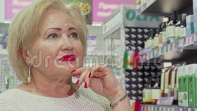 在药店买东西的优雅的老年妇女