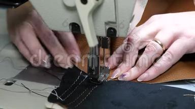 缝纫车间的裁缝。 缝制皮具的过程.. 缝纫机针在运动中。 缝纫机