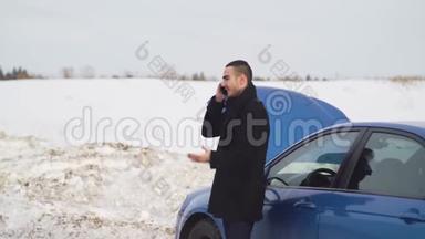 一个人站在冬天的路上，打电话给一个人，请求帮助