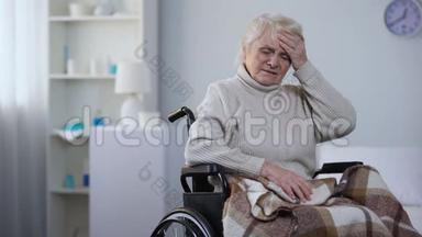 坐在轮椅上的老年妇女感到头痛，问护士要止痛药