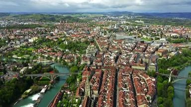 飞越阿尔特施塔特，瑞士首都伯尔尼的<strong>历史遗迹</strong>