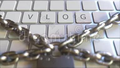 键盘上的锁和链与<strong>VLOG</strong>文本。 概念三维动画