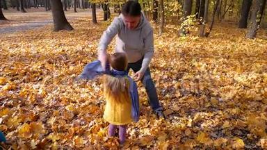 有爱心有爱心的爸爸在秋天和女儿玩耍