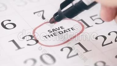 在日历中标注一个月的第14天，转换为日期文本