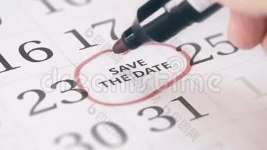 在日历中标注了一个月的第二十四天，转换为日期文本