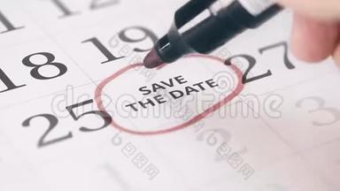 在日历中标注了一个月的第二十六天，转换为日期文本