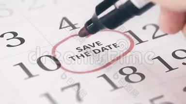 在日历中标注一个月的第1111天，转换为保存日期文本