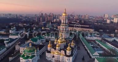 基辅市中心早晨灯火通明。 乌克兰基辅迪尼普罗河和索菲亚大教堂。 空中无人机射击。