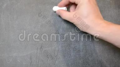 用粉笔在黑板上写字. 问号。